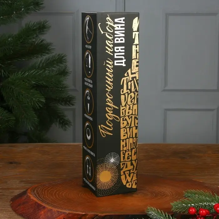 Подарочный набор для вина новогодний «Сказочная жизнь»: 5 предметов Подарочный набор для вина новогодний «Сказочная жизнь»: 5 предметов