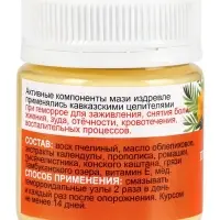 Крем-мазь при геморрое &laquo;Природа кавказского долголетия&raquo;, пластик, 40 мл