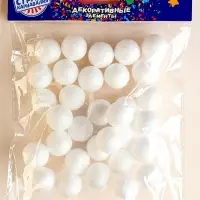 Шар из пенопласта (набор 30 шт.), d=1.5 см