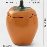 Горшок для запекания Борисовская керамика &laquo;Перец&raquo;, 760 мл, жёлтый