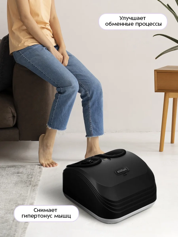 Массажер для ног электрический КТ- 5912 - 40 Вт Массажер для ног электрический КТ- 5912 - 40 Вт