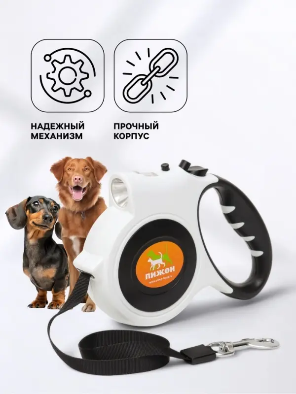 Рулетка &laquo;Пижон&raquo; с фонариком, прорезиненная ручка, 5 м, до 35 кг, чёрно-белая