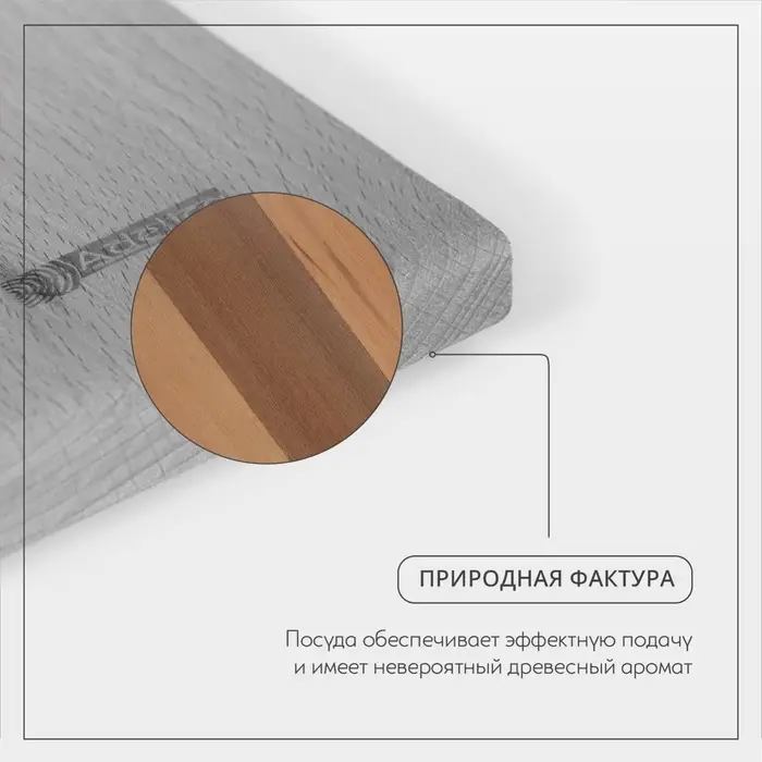 Доска разделочная Adelica &laquo;Профессиональная&raquo;, 40&times;30&times;2 см, дерево бук