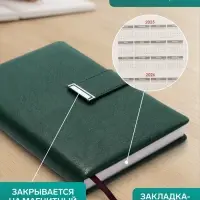 Ежедневник недатированный А5, с хлястиком, 112 листов, в линейку, пвх, зеленый