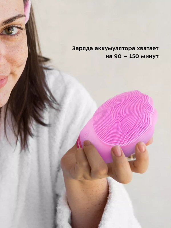 Массажная щетка для лица КТ-3122 - 0.45 Вт