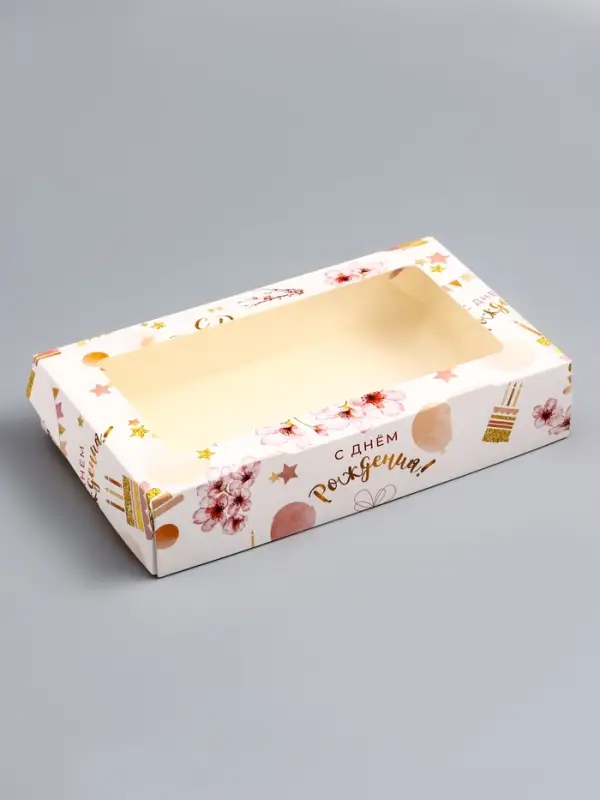 Коробки подарочная, складная, с окном «С Днем Рождения», 20×12×4 см Коробки подарочная, складная, с окном «С Днем Рождения», 20×12×4 см