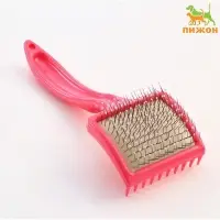 Щётка - пуходёрка средняя, основание 59&times;49 мм, жесткая с каплями, розовая