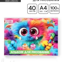 Альбом для рисования, 40 листов, на скрепке, А4 &laquo;Монстрик&raquo;