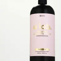 Средство для мытья пола парфюмированное, аромат This is love, 1000 мл, ULAB