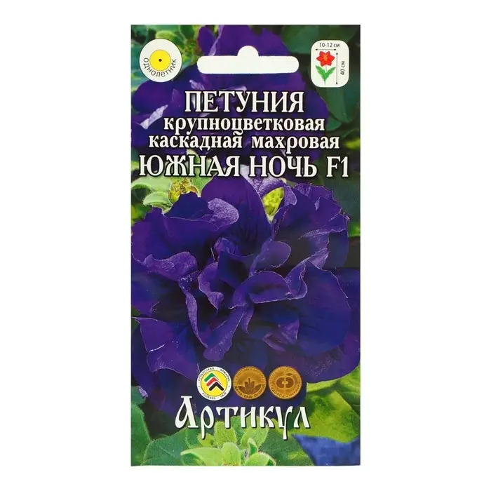 Семена цветов Петуния крупноцветковая махровая &laquo;Южная ночь&raquo; F1, О, 10 шт.