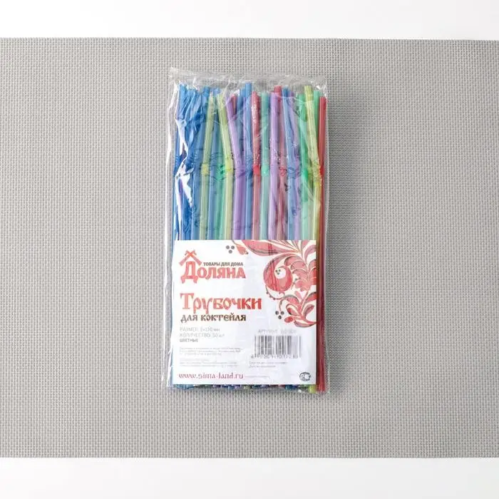 Трубочки одноразовые для напитков Доляна, 21 см, d=5 мм, с гофрой, МИКС, 45-50 шт. Трубочки одноразовые для напитков Доляна, 21 см, d=5 мм, с гофрой, МИКС, 45-50 шт.