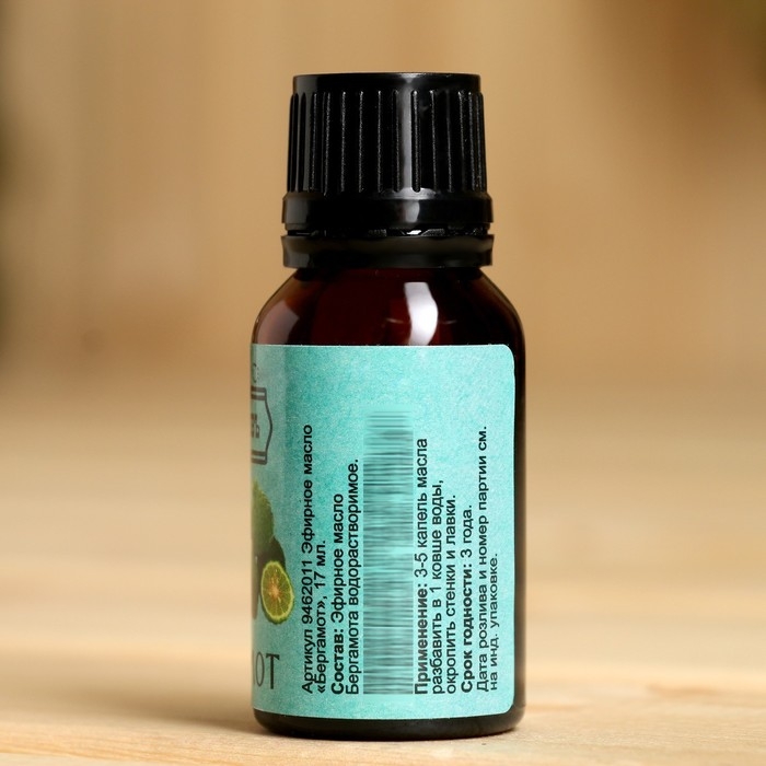 Эфирное масло  Эфирное масло "Бергамот" флакон-капельница 17 мл "Добропаровъ"