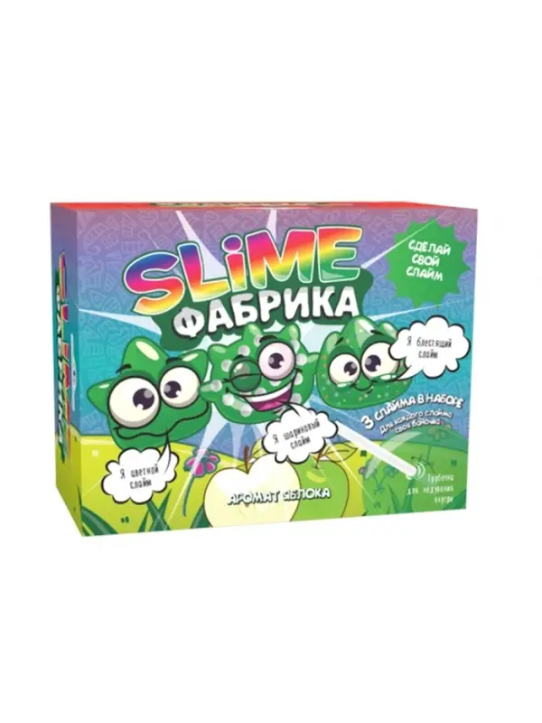 Создай Слайм. Слайм фабрика Создай Слайм. Слайм фабрика "Яблоко" 3 слайма в наборе.