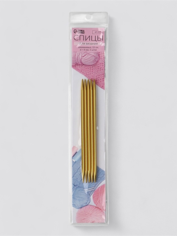 Спицы для вязания чулочные 15см d4мм (5шт) PVC-пакет алюминий золото  АУ