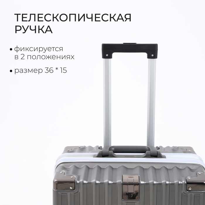 Чемодан средний 55 л (M), отдел на молнии, 2 кодовых замка, 4 колеса, крючок, цвет серый Чемодан средний 55 л (M), отдел на молнии, 2 кодовых замка, 4 колеса, крючок, цвет серый