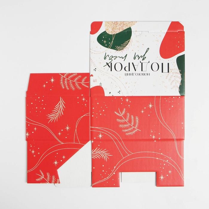 Коробка подарочная новогодняя складная «Подарок для тебя», 22 х 15 х 10 см, Новый год Коробка подарочная новогодняя складная «Подарок для тебя», 22 х 15 х 10 см, Новый год