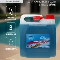 Средство против водорослей Aqualand, альгицид непенящийся М, 3 л