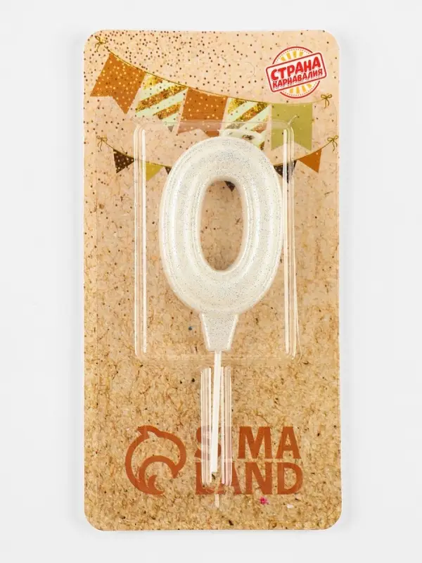 Свеча в торт &laquo;Праздник&raquo; цифра 0, жемчужный перламутр с блестками