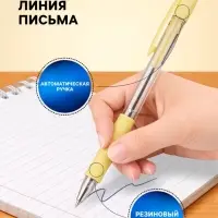 Ручка шариковая Pilot. Super Grip, автоматическая, синий стержень BPGP-10R-F (Y), узел 0.7 мм, на масляной основе, резиновый упор