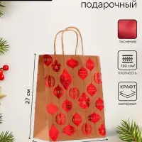 Пакет подарочный новогодний, крафт с тиснением, круглая ручка, &laquo;Ёлочные игрушки&raquo; 21&times;27&times;11 см, 120 г