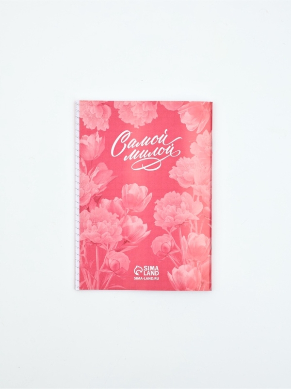 Подарочный набор 6 предметов Подарочный набор 6 предметов "С 8 марта! Кошечка"