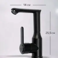 Смеситель для раковины ZEIN Z3696, поворотный излив высотой 18 см, ABS-пластик, черный