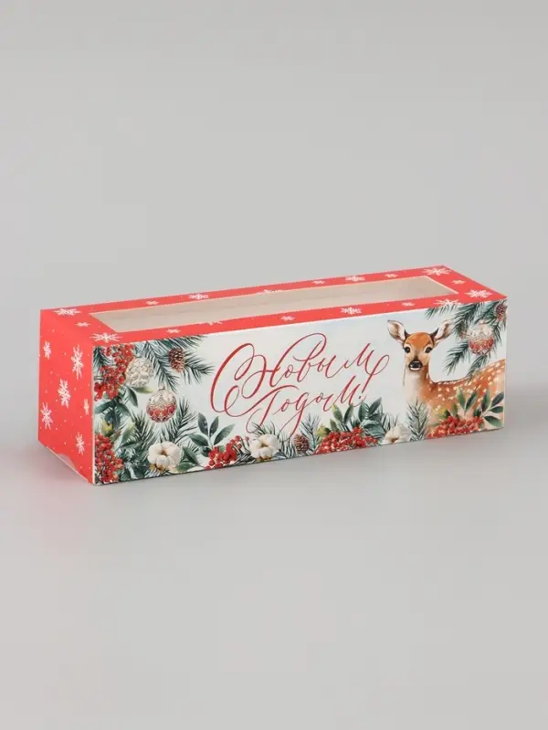 Коробочка для макарун новогодняя &laquo;С Новым годом!&raquo;, 18&times;5.5&times;5.5 см