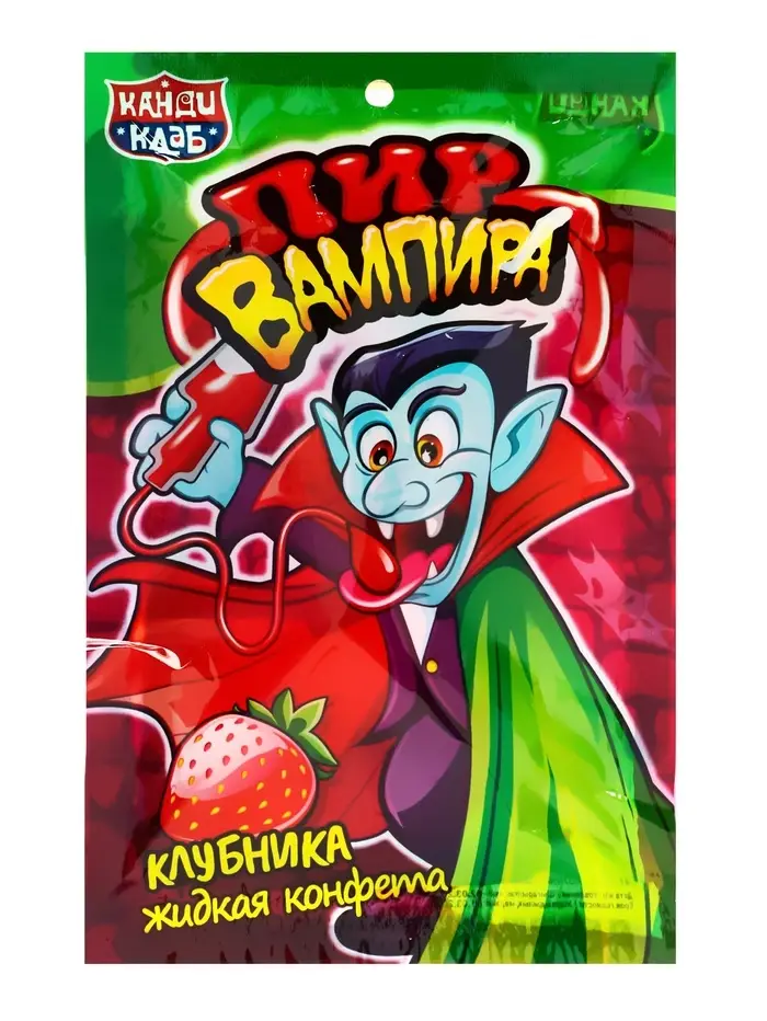 Жидкая конфета &laquo;Пир Вампира&raquo;, 60 г