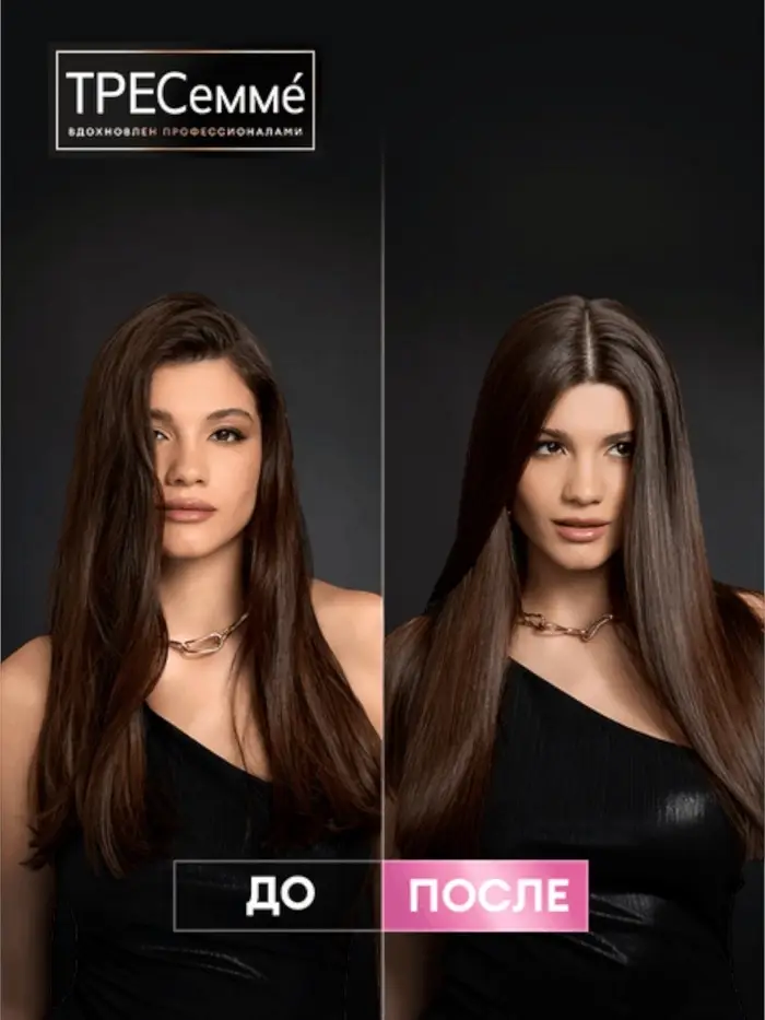 Шампунь для волос бессульфатный "ТРЕСемме" гладкость и блеск, 1000 мл