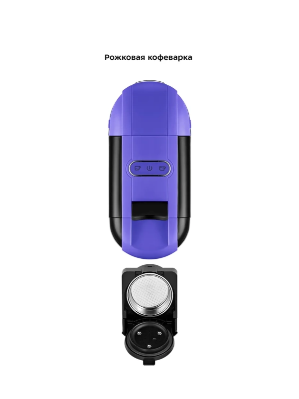Кофеварка рожковая КТ-7105 капсульная Nespresso, Dolce Gusto