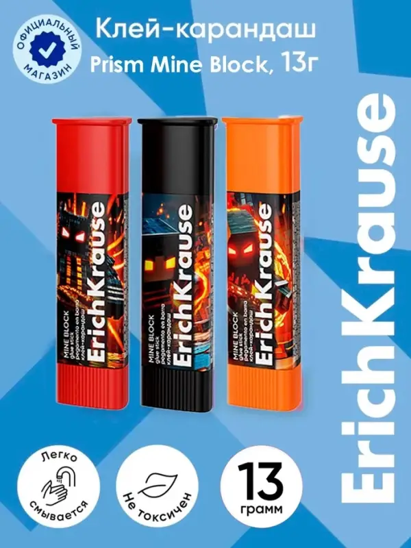 Клей-карандаш, ErichKrause Prism Mine Block, PVP, точечное нанесение, 13 г