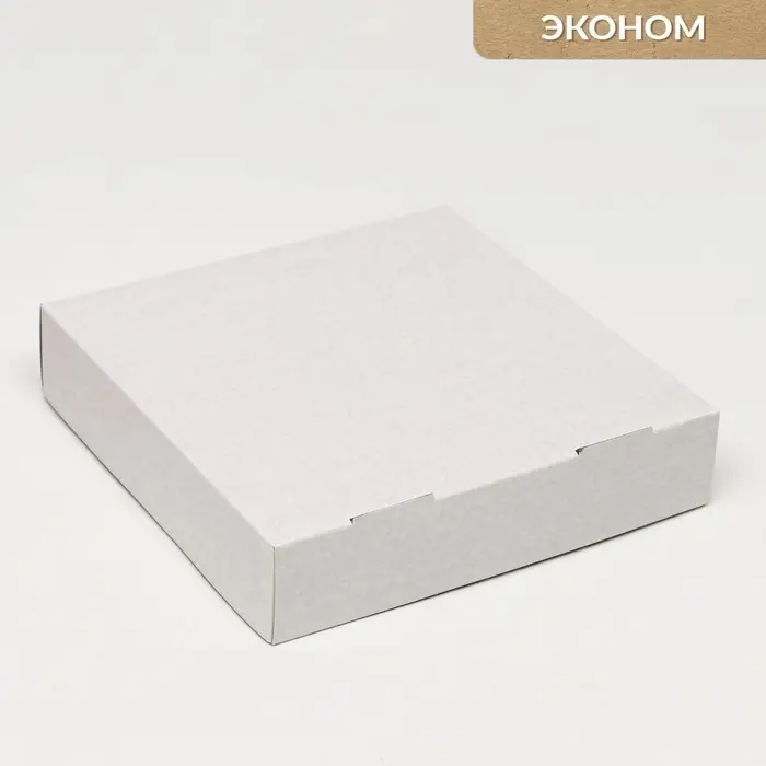 Коробка для пирога, белая, 23&times;23&times;5 см