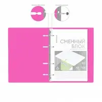 Тетрадь на кольцах, 100 листов в клетку, ErichKrause IQ FineLine Silhouette, пластиковая обложка, блок офсет 100% белизна, МИКС