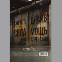 Открытка средняя с конвертом для денег &laquo;С Днём рождения!&raquo;, 12&times;18 см, автомобиль