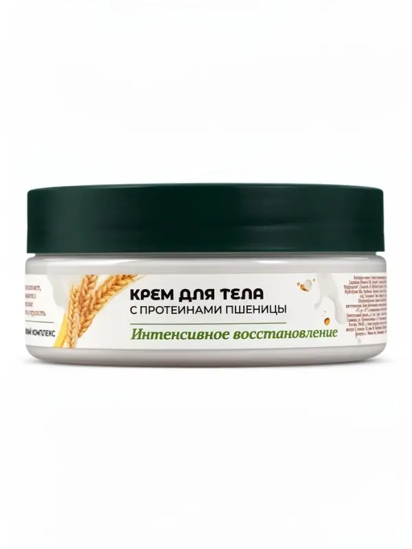 Крем для тела Botaniqua Sense of nature, интенсивное восстановление с пшеницей, 200 мл