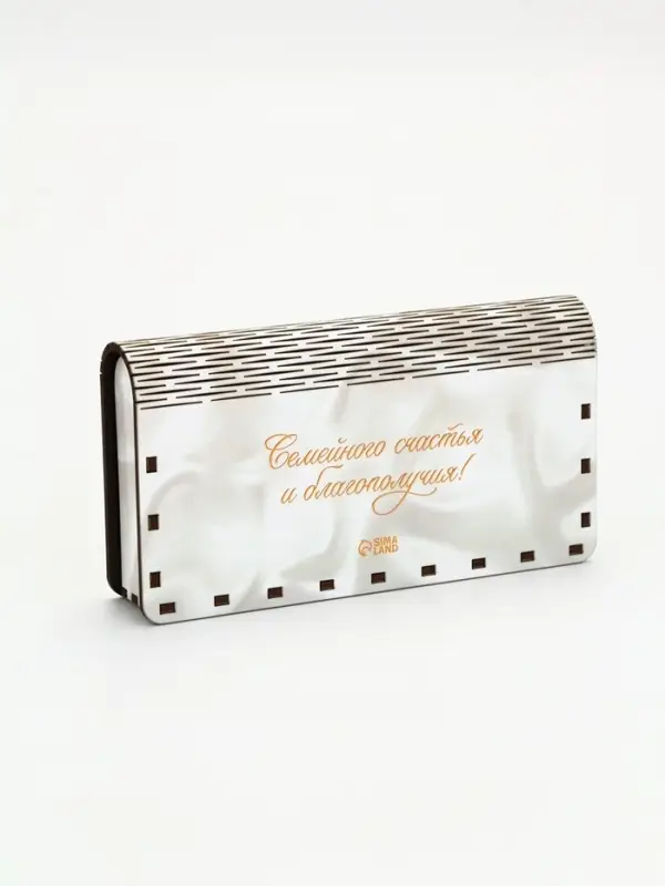 Купюрница &laquo;С днём свадьбы&raquo;, шкатулка для денег, 18&times;3&times;9.5 см