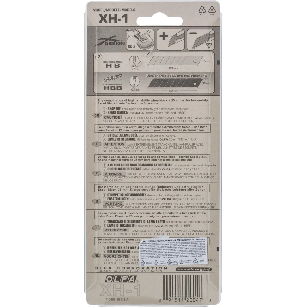 Нож OLFA 25 мм с выдвижным лезвием, двухкомпонентный корпус (OL-XH-1)