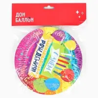 Тарелки одноразовые бумажные &laquo;С Днем Рождения!&raquo;, 18 см, 6 шт.