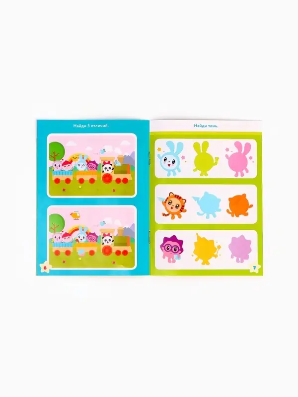 Игровой набор с проектором Малышарики, 3 книжки