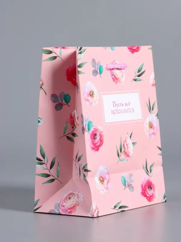 Пакет подарочный "Пусть всё исполнится" ламинированый 11,5 х 14,5 х 6,5 см
