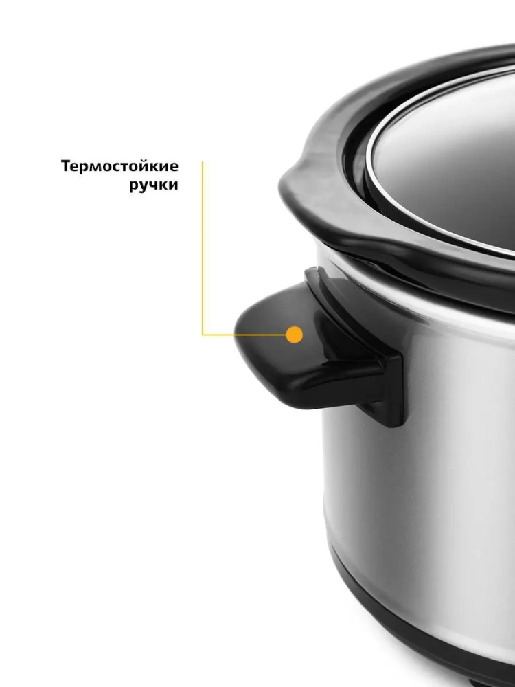 Медленноварка КТ-205 - 120 Вт