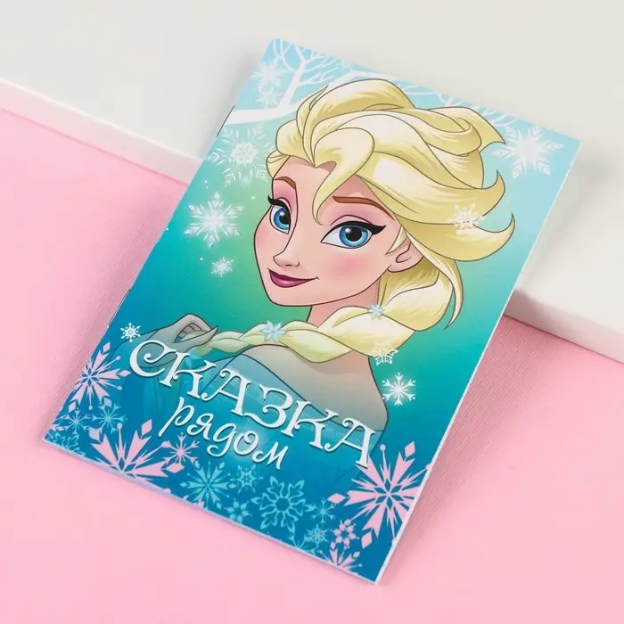 Блокнот А6, 32 листа, на скрепке &laquo;Холодное сердце&raquo;, Disney