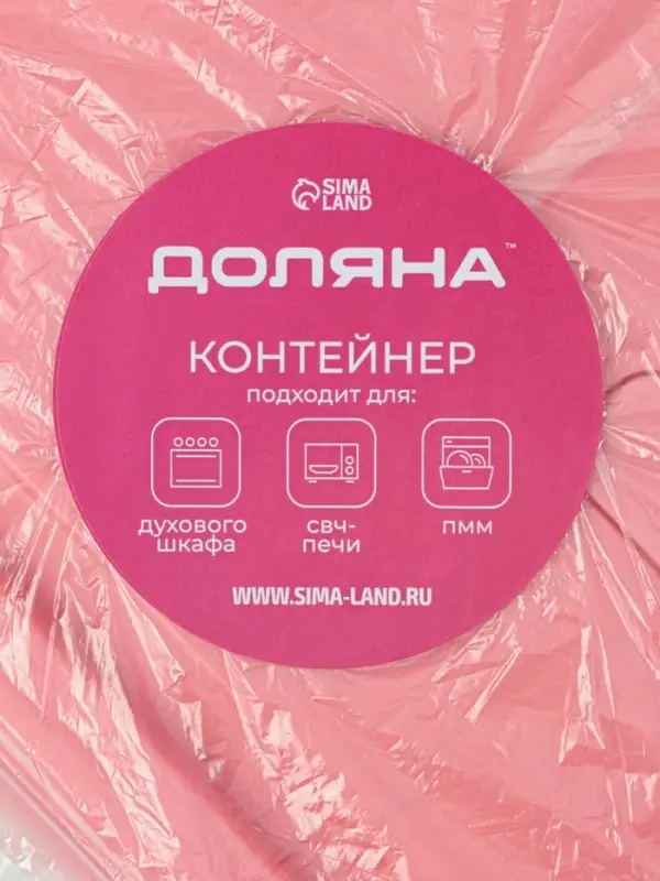 Контейнер Доляна Cook and Freeze, 650 мл, 17.5&times;13&times;6 см, с крышкой, жаропрочное стекло, МИКС
