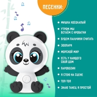 Музыкальная игрушка «Любимый дружок: Панда», звуковые и световые эффекты