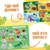 Книга с липучками большая &laquo;Изучаем животных&raquo;, 130 липучек, 2+