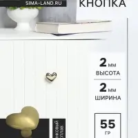 Ручка-кнопка CAPPIO HEART, цвет золото