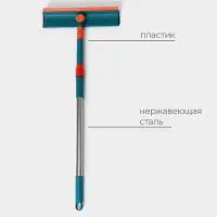 Щётка для окон, телескопическая ручка 68 (102) см, насадка из микрофибры 28&times;7 см