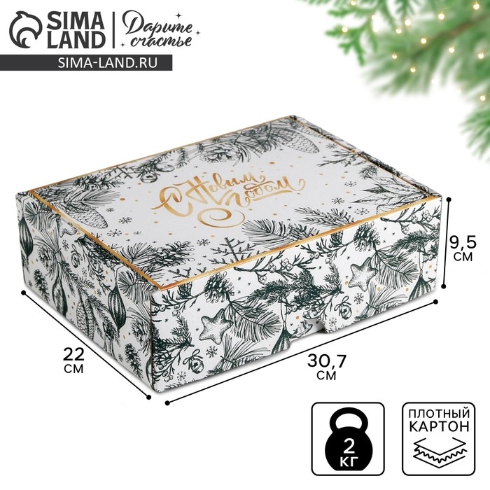 Коробка подарочная новогодняя складная «Тепла и уюта», 30,7 х 22 х 9,5 см, Новый год Коробка подарочная новогодняя складная «Тепла и уюта», 30,7 х 22 х 9,5 см, Новый год