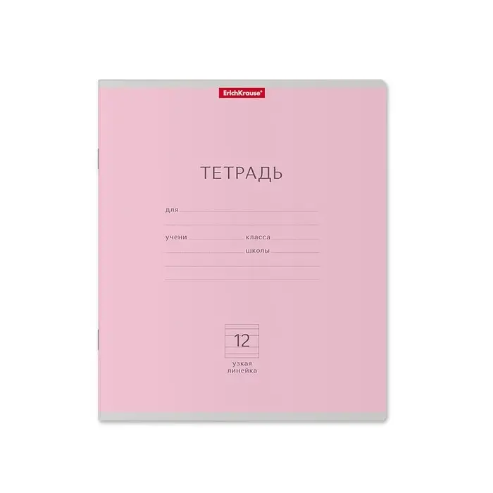 Тетрадь 12 листов в узкую линейку, ErichKrause &laquo;Классика&raquo;, обложка мелованный картон, МИКС