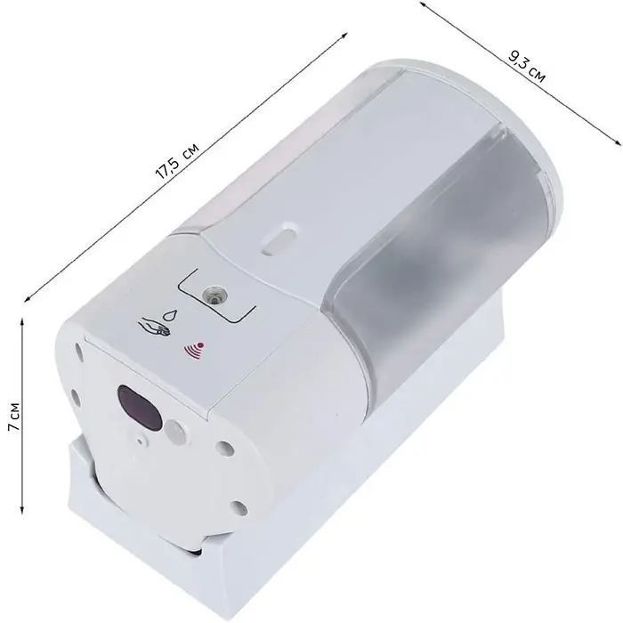 Диспенсер для жидкого мыла, сенсорный, 450 мл, белый